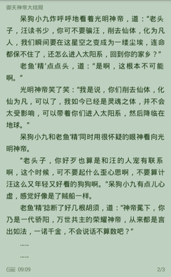 爱游戏意甲赞助商完整版